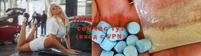 Amphetamine Розовый  Ивантеевка 