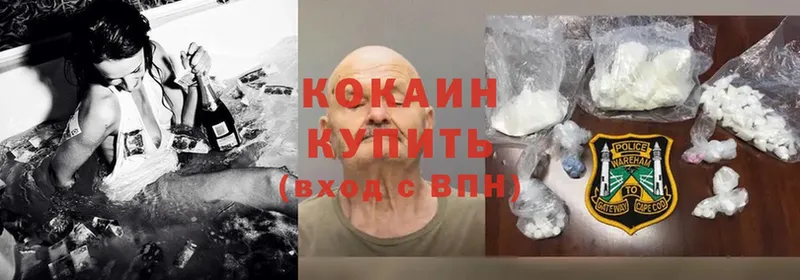 Cocaine VHQ  Ивантеевка 