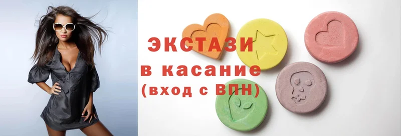 Ecstasy XTC  закладка  Ивантеевка 