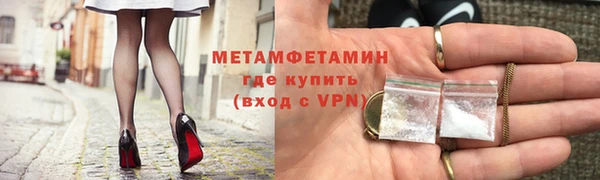 MDMA Premium VHQ Баксан