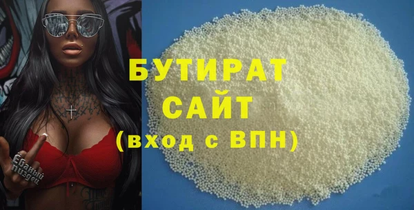 MDMA Premium VHQ Баксан