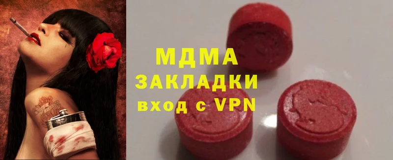 MDMA молли  цены   Ивантеевка 